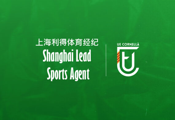 ACORD AMB SHANGHAI LEAD SPORTS AGENT